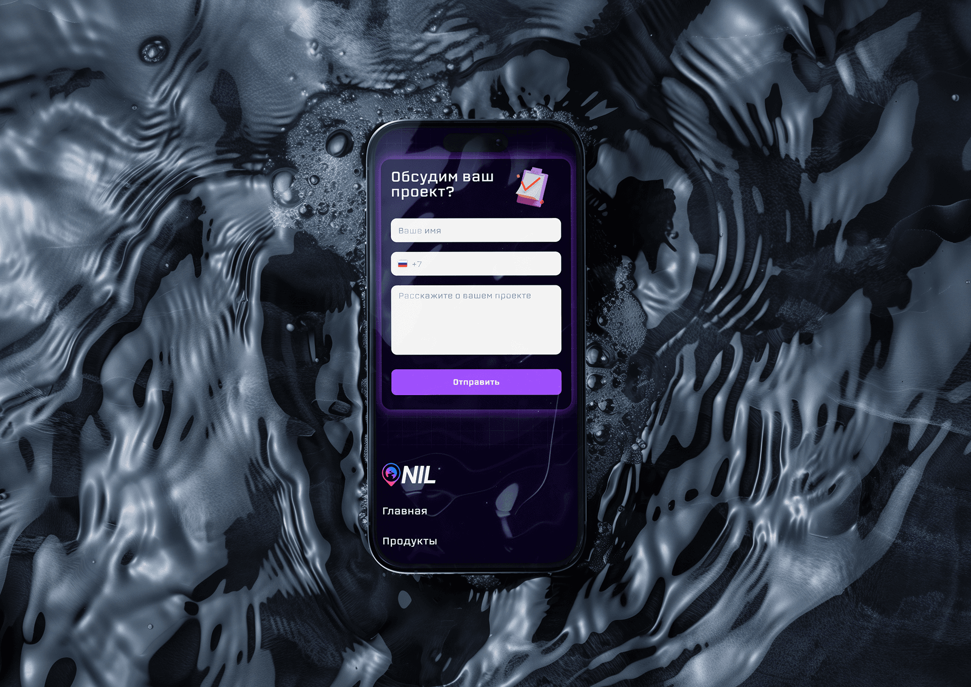 Мобильный дизайн лендинга для NIL IT: интуитивный интерфейс комплексного решения чат-ботов