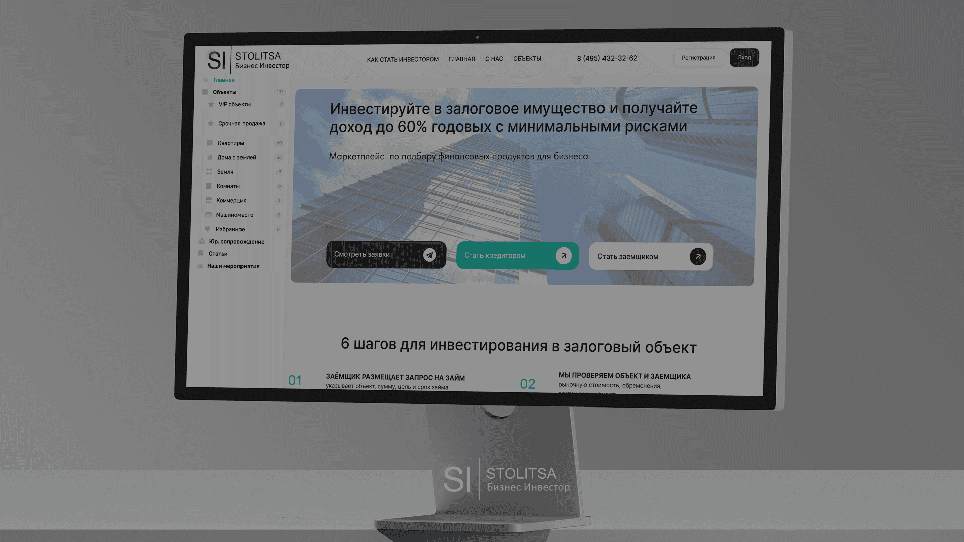 Разработка сайта с удобным интерфейсом и подбором услуг