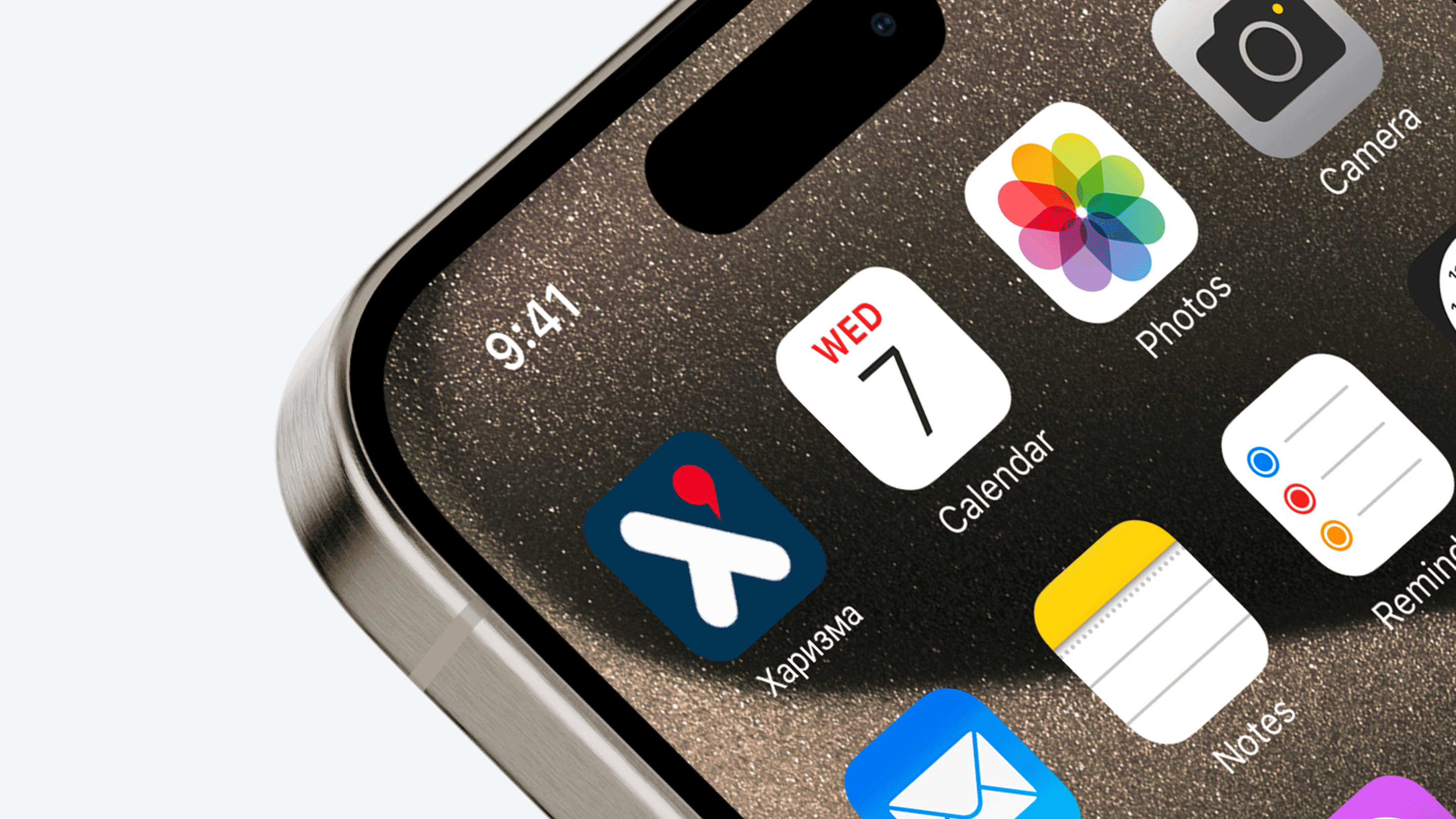  Мокап экрана мобильного приложения с видимой панелью иконок iOS